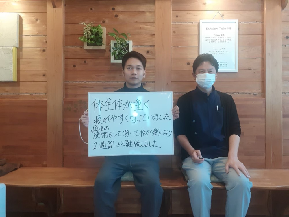 ホワイトボードを持つお客様と院長のツーショット